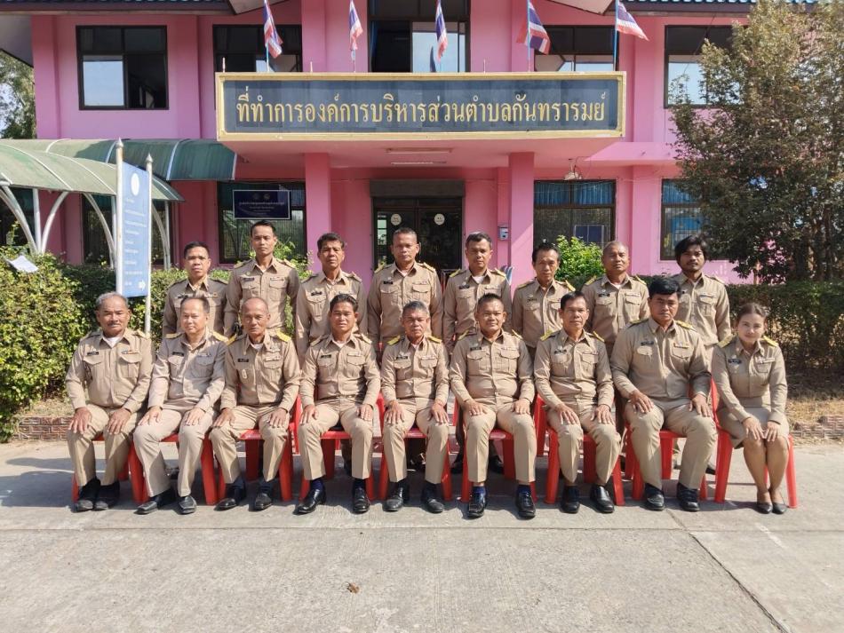 การประชุมสภา ครั้งแรก 2569