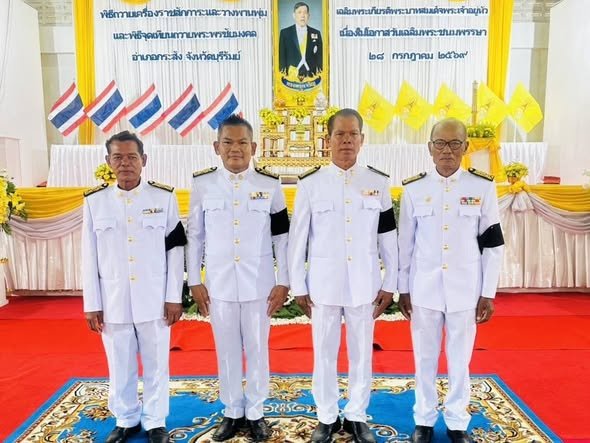 กิจกรรมเฉลิมพระเกียรติพระบาทสมเด็จพระเจ้าอยู่หัว เนื่องในโอกาสวันเฉลิมพระชนมพรรษา ๒๘ กรกฎาคม ๒๕๖๙