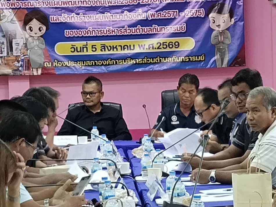 ประชุมประชาคมท้องถิ่นระดับตำบล เพื่อร่วมกันพิจารณาและวางแนวทางการพัฒนาท้องถิ่น 