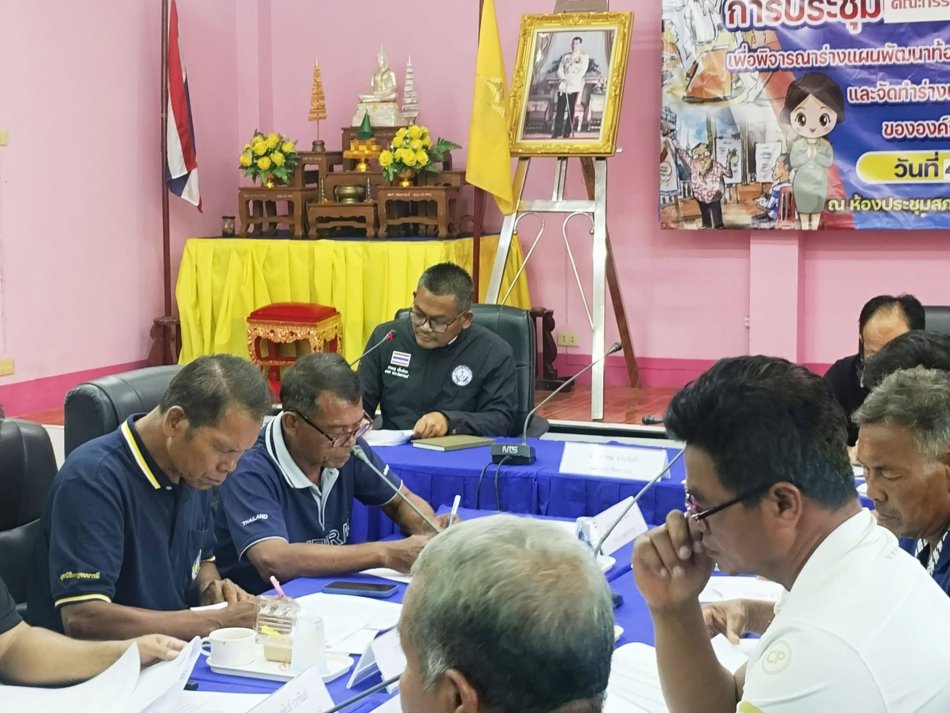 ประชุมคณะกรรมการพัฒนาองค์การบริหารส่วนตำบลกันทรารมย์ 
